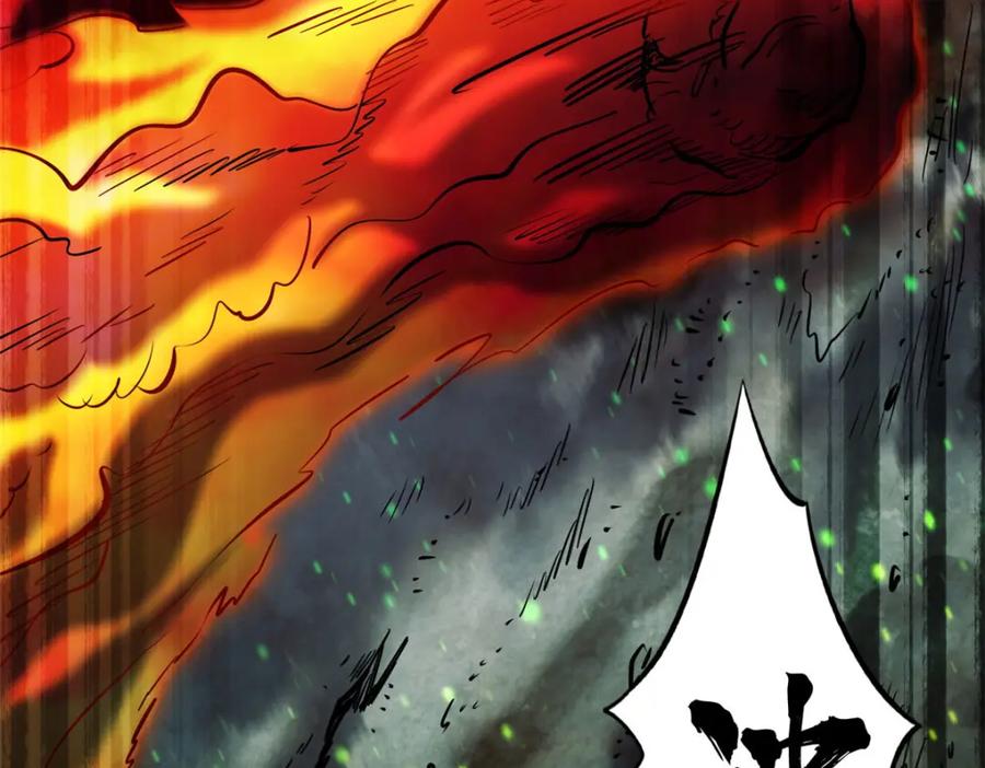 173攻打皇族庇护所-超级神基因-丛潇漫画（第7张）