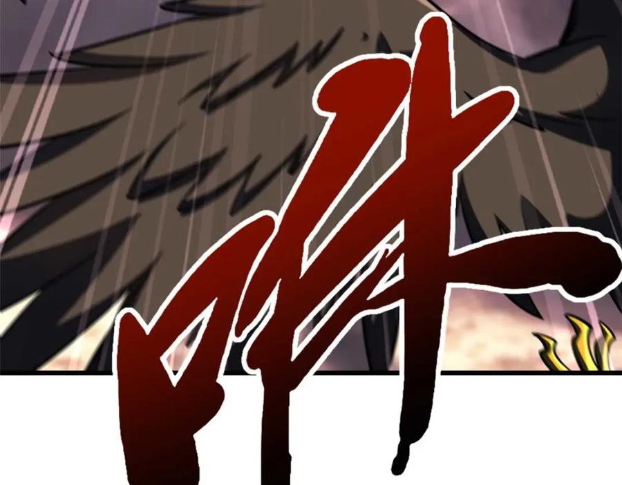 174再战银发少女异灵-超级神基因-丛潇漫画（第6张）