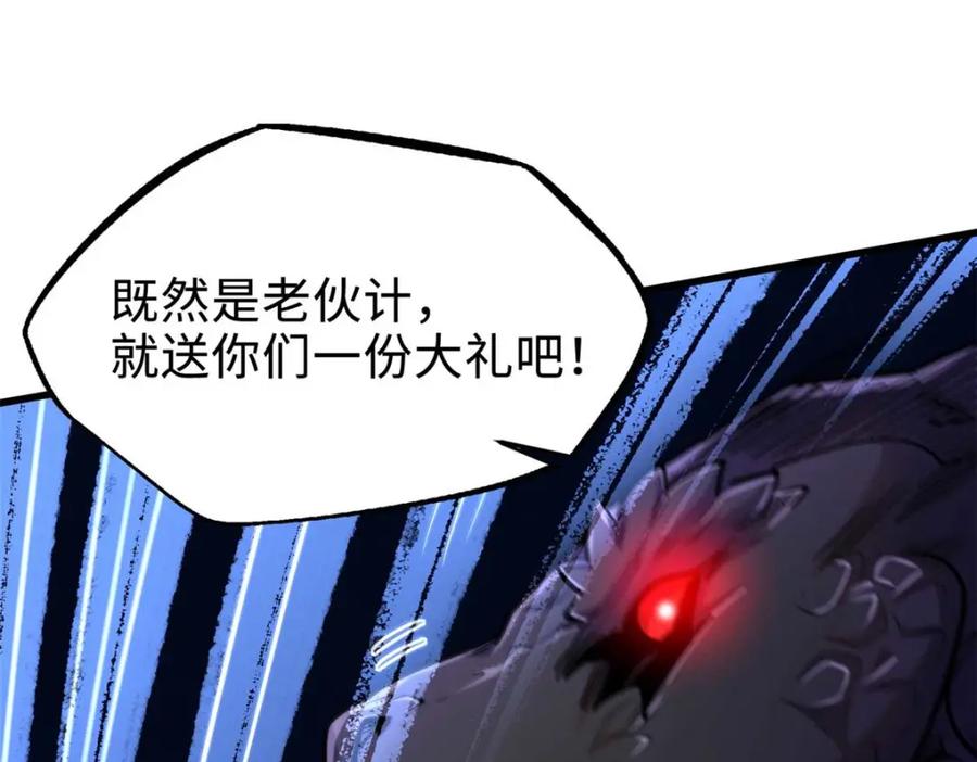 174再战银发少女异灵-超级神基因-丛潇漫画（第26张）