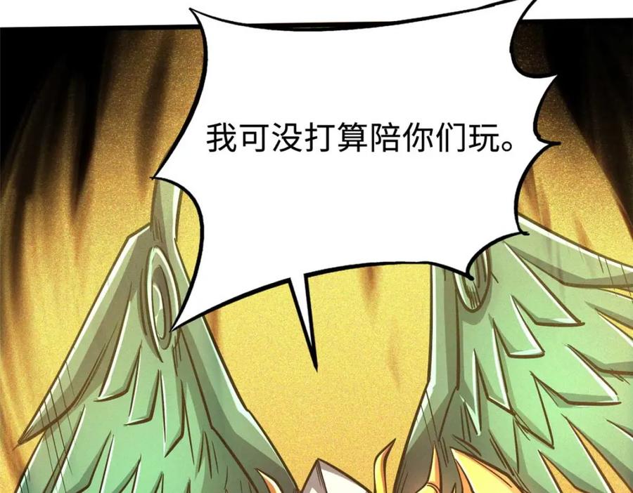 174再战银发少女异灵-超级神基因-丛潇漫画（第21张）