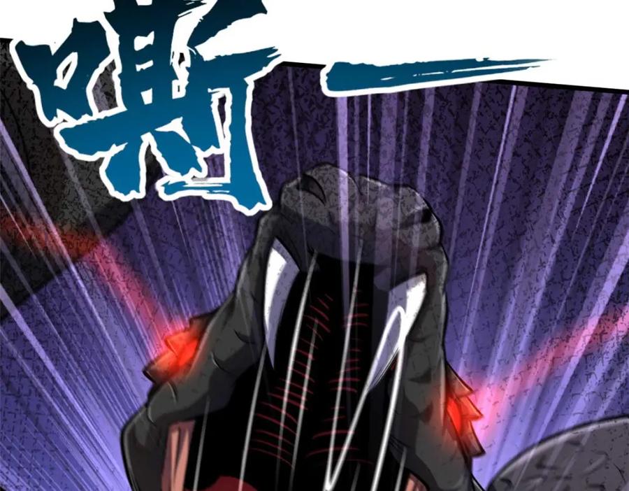 174再战银发少女异灵-超级神基因-丛潇漫画（第14张）