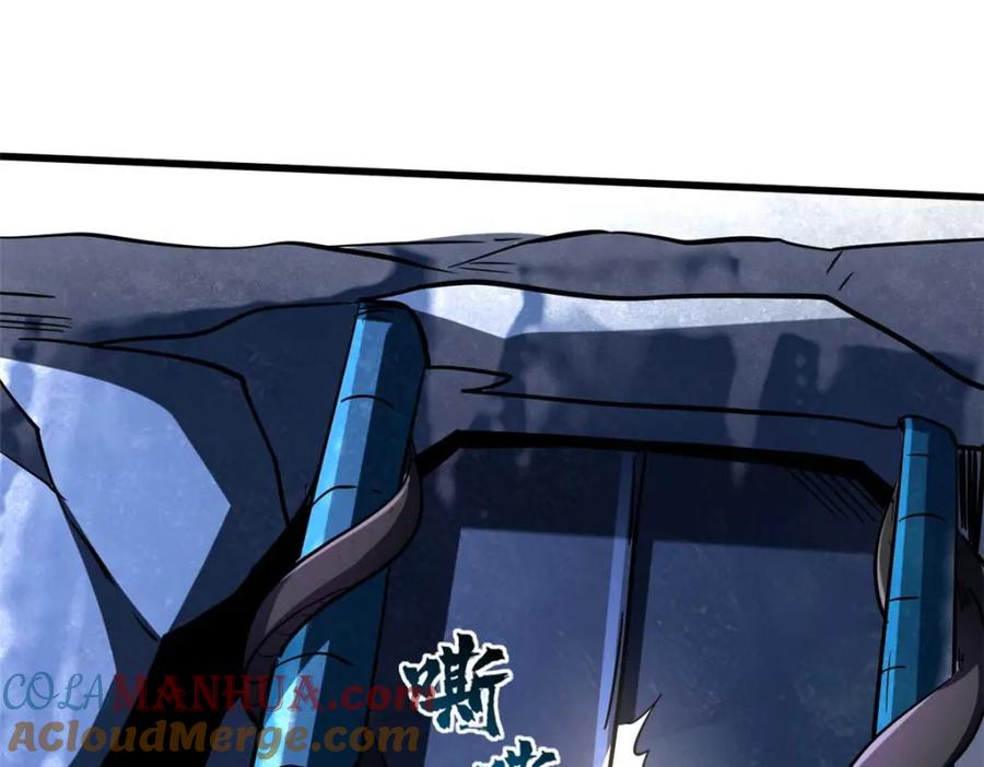 174再战银发少女异灵-超级神基因-丛潇漫画（第8张）