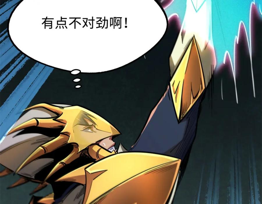 175双生异灵！-超级神基因-丛潇漫画（第4张）