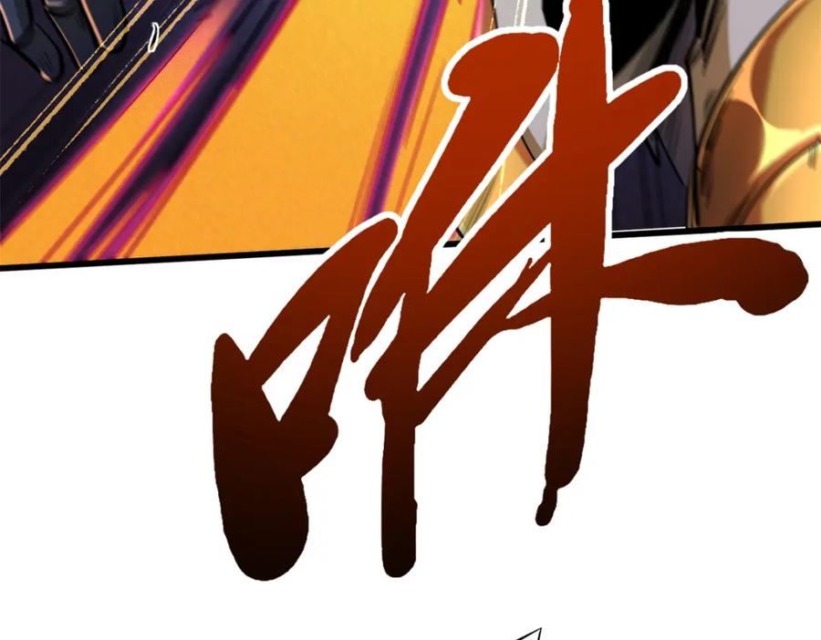 175双生异灵！-超级神基因-丛潇漫画（第10张）