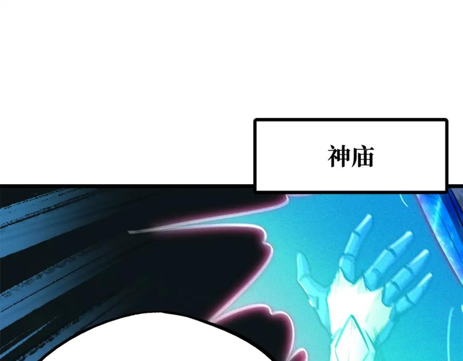 175双生异灵！-超级神基因-丛潇漫画（第3张）