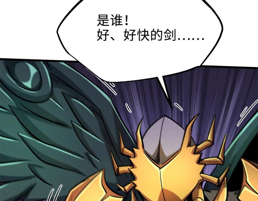 175双生异灵！-超级神基因-丛潇漫画（第7张）