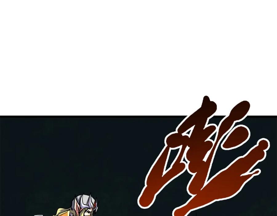 175双生异灵！-超级神基因-丛潇漫画（第16张）