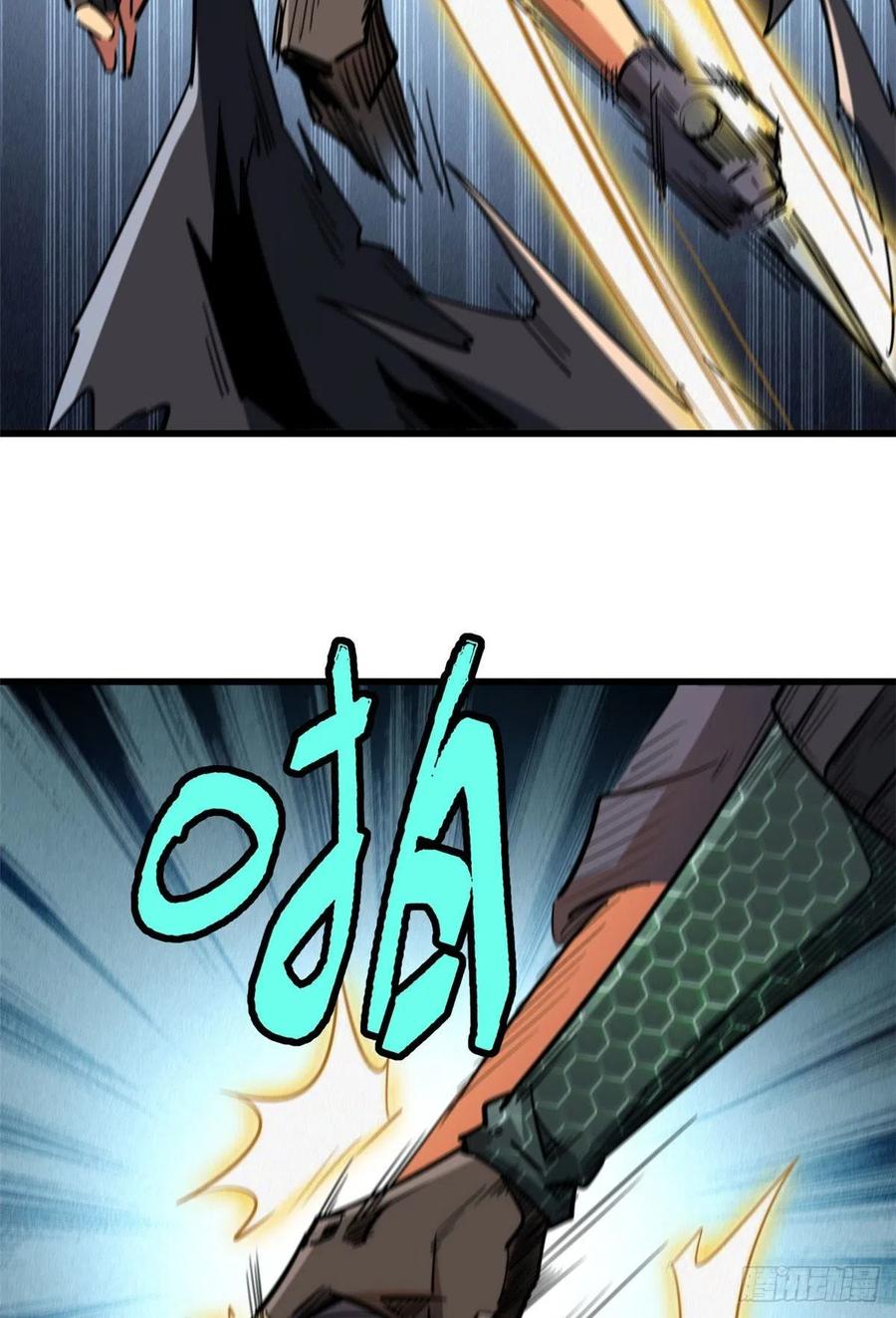 17他是我的人-超级神基因-丛潇漫画（第5张）