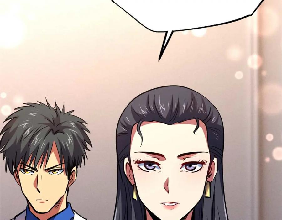 179微晶体vs冰肌玉骨-超级神基因-丛潇漫画（第7张）