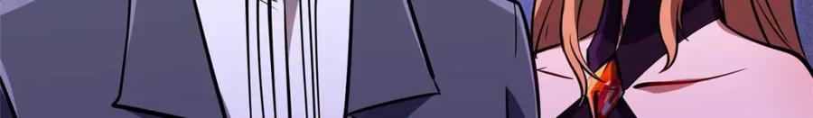 179微晶体vs冰肌玉骨-超级神基因-丛潇漫画（第20张）