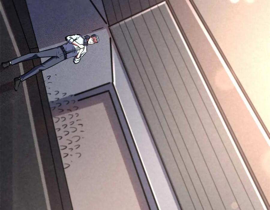 179微晶体vs冰肌玉骨-超级神基因-丛潇漫画（第28张）