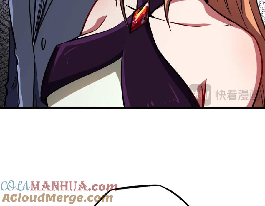 179微晶体vs冰肌玉骨-超级神基因-丛潇漫画（第13张）