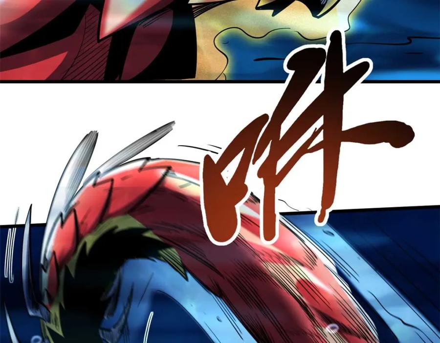 181第二庇护所超级神生物-超级神基因-丛潇漫画（第12张）