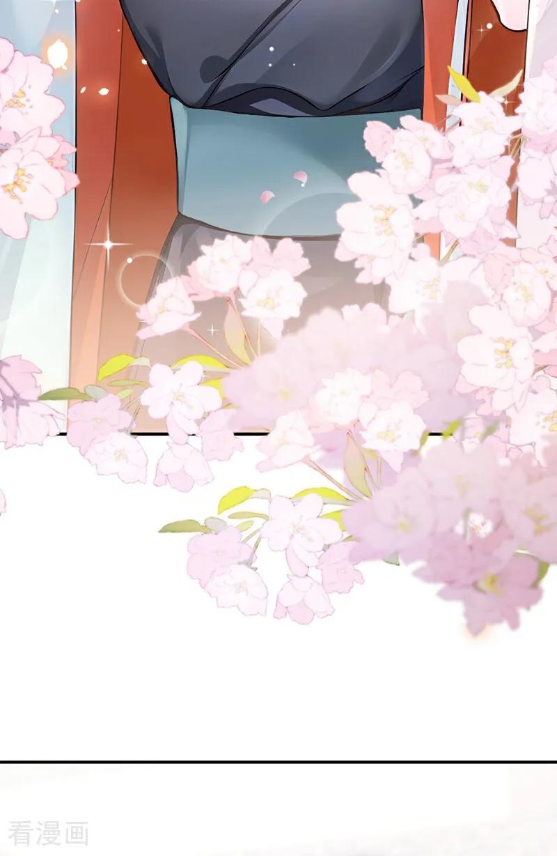 第181话送你下地狱！-快穿系统：反派大佬不好惹-iCiyuan动漫（第3张）