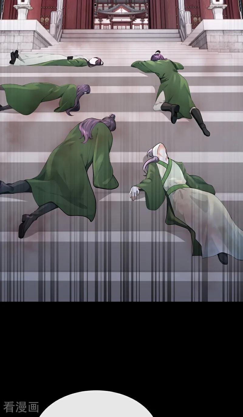 第181话送你下地狱！-快穿系统：反派大佬不好惹-iCiyuan动漫（第8张）