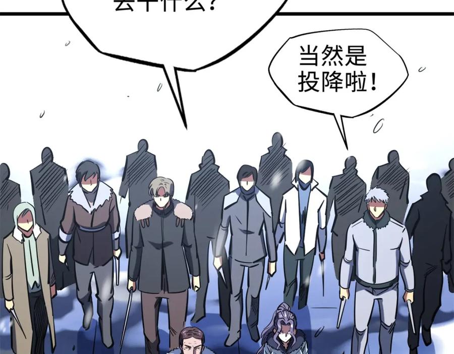 183万军之中斩敌首级-超级神基因-丛潇漫画（第19张）