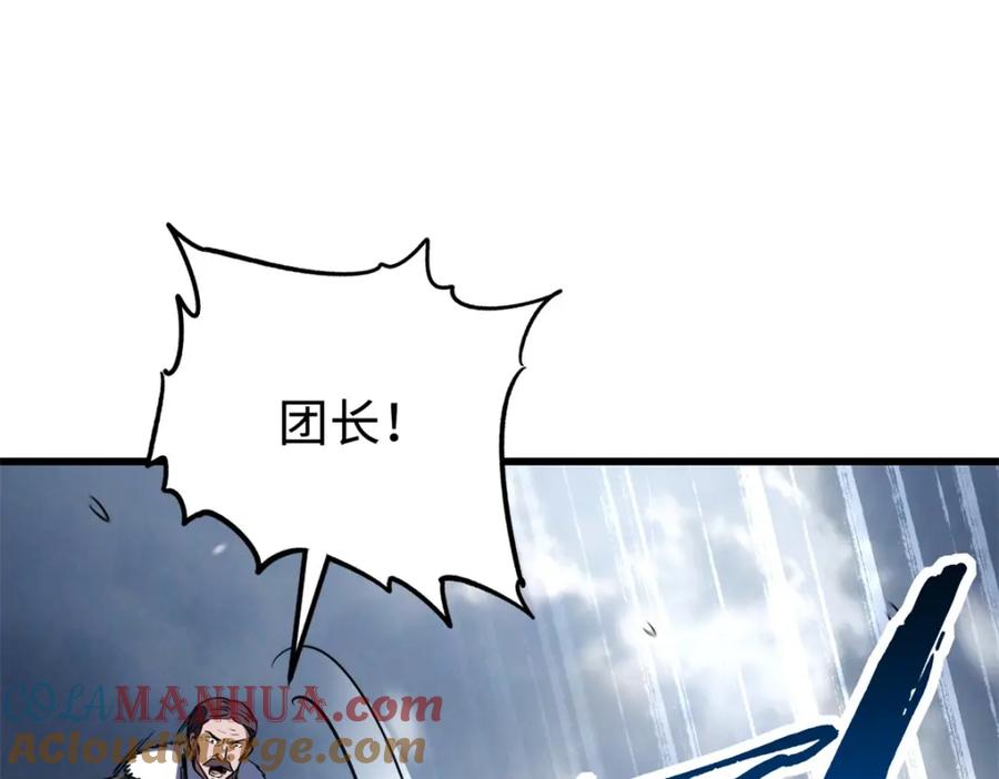183万军之中斩敌首级-超级神基因-丛潇漫画（第9张）