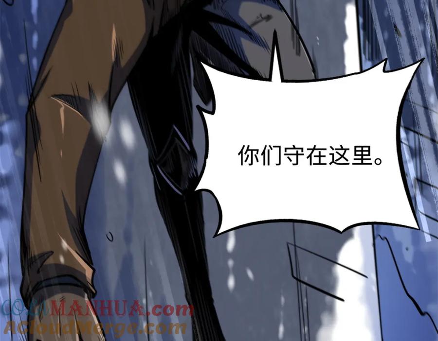 183万军之中斩敌首级-超级神基因-丛潇漫画（第13张）