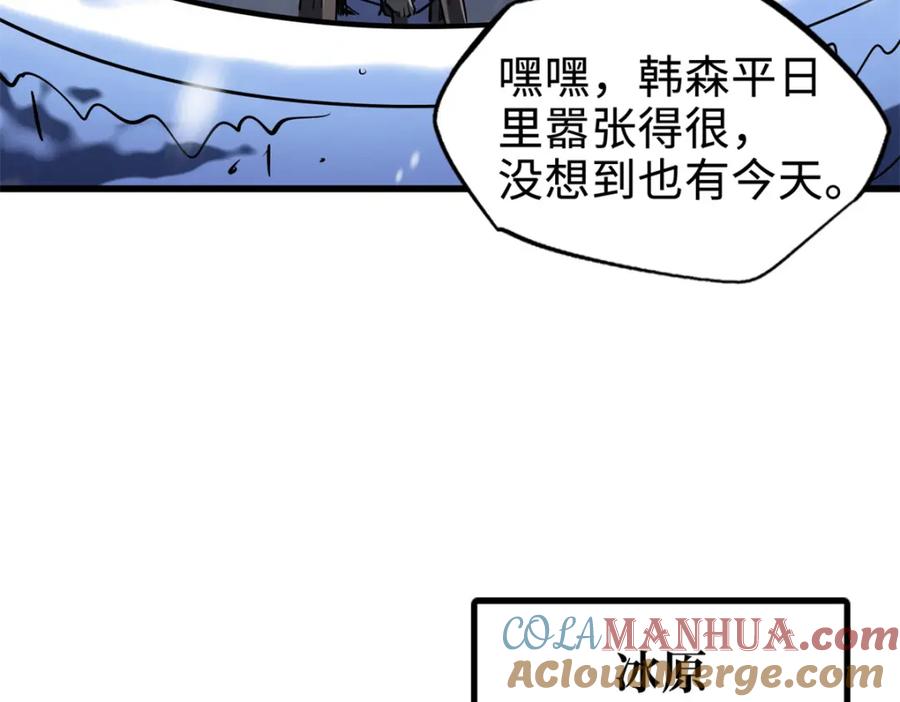 183万军之中斩敌首级-超级神基因-丛潇漫画（第21张）