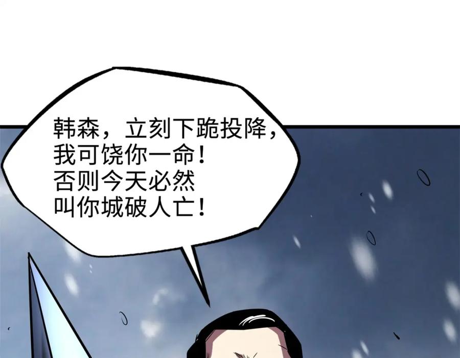 183万军之中斩敌首级-超级神基因-丛潇漫画（第27张）