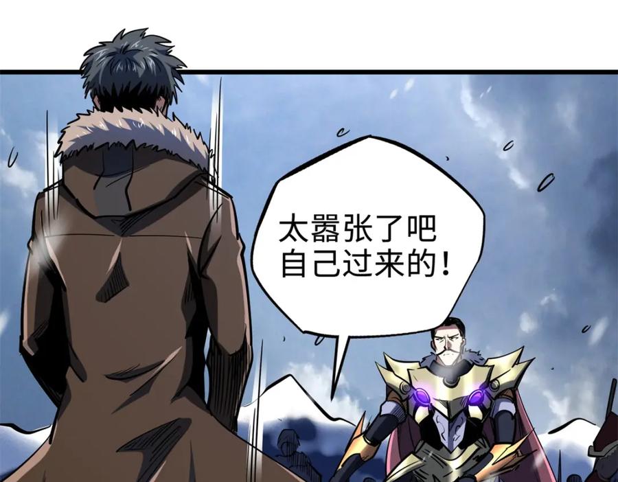 183万军之中斩敌首级-超级神基因-丛潇漫画（第16张）