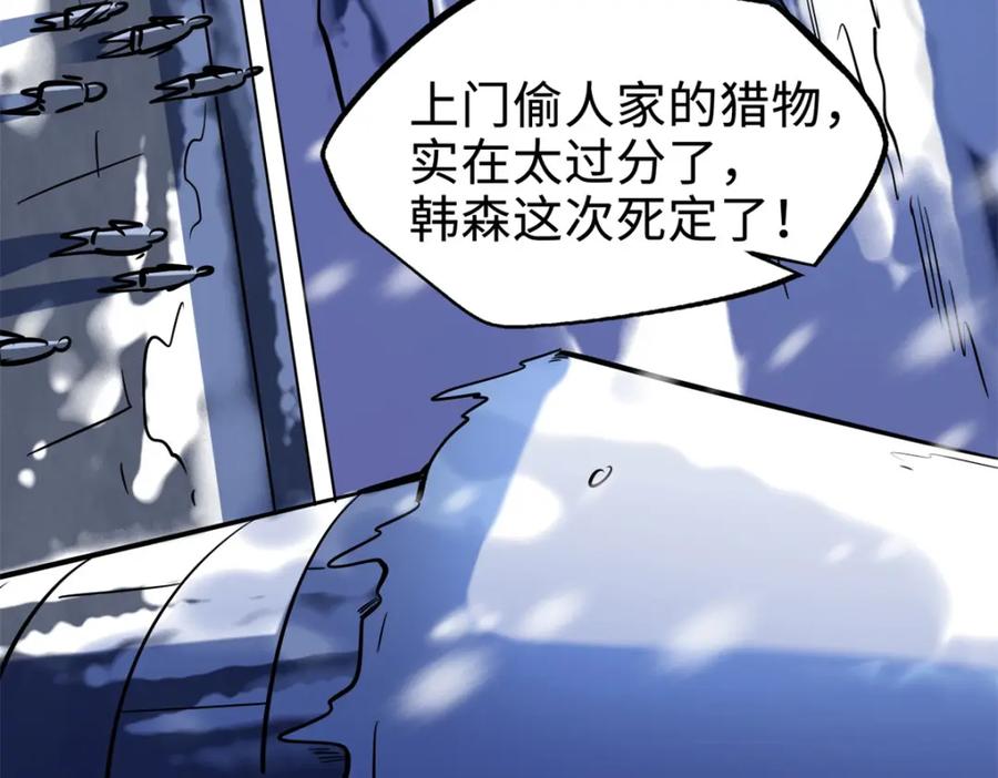 183万军之中斩敌首级-超级神基因-丛潇漫画（第7张）