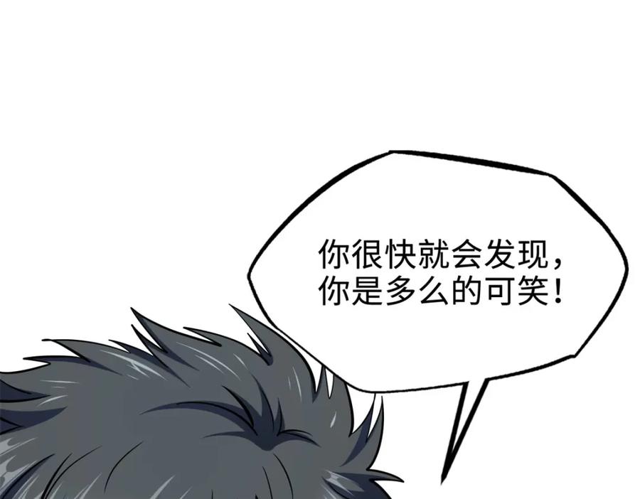 183万军之中斩敌首级-超级神基因-丛潇漫画（第40张）