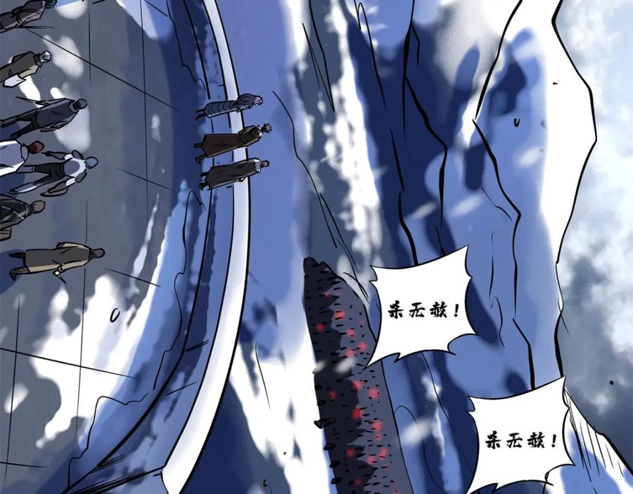 183万军之中斩敌首级-超级神基因-丛潇漫画（第4张）