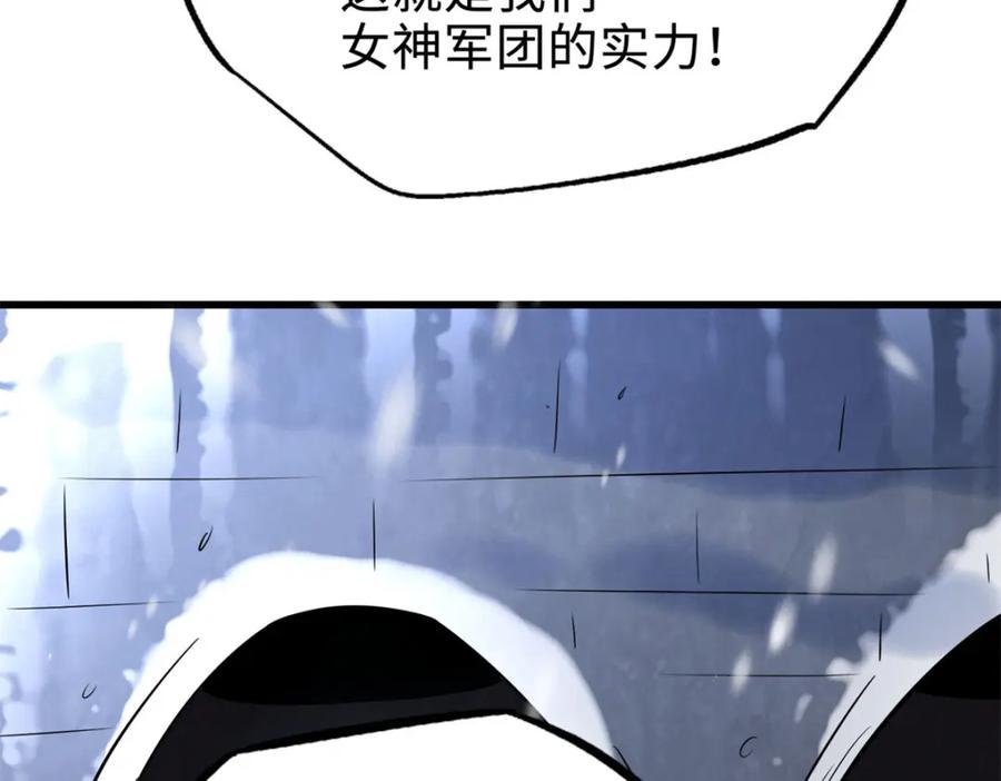 184接管黑神庇护所！-超级神基因-丛潇漫画（第10张）