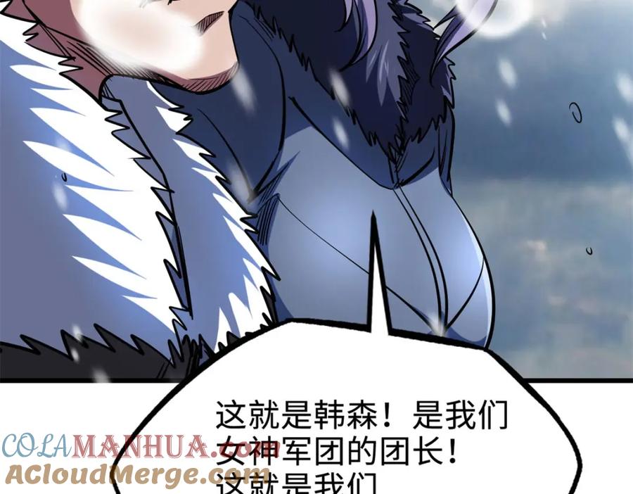 184接管黑神庇护所！-超级神基因-丛潇漫画（第9张）