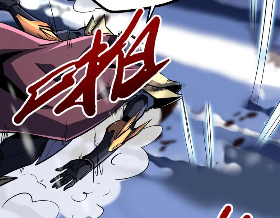 184接管黑神庇护所！-超级神基因-丛潇漫画（第16张）
