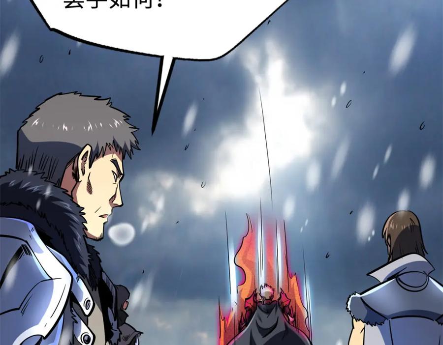 184接管黑神庇护所！-超级神基因-丛潇漫画（第19张）