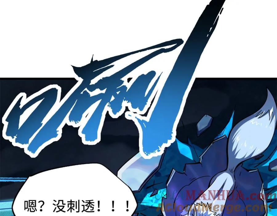 186卵生狐狸-超级神基因-丛潇漫画（第21张）