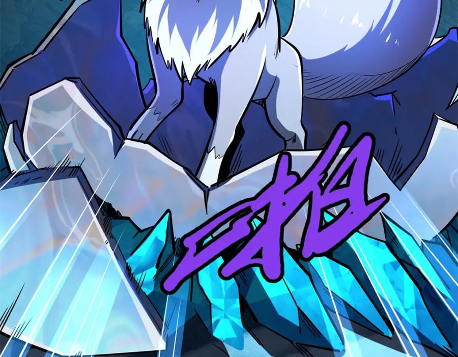186卵生狐狸-超级神基因-丛潇漫画（第15张）