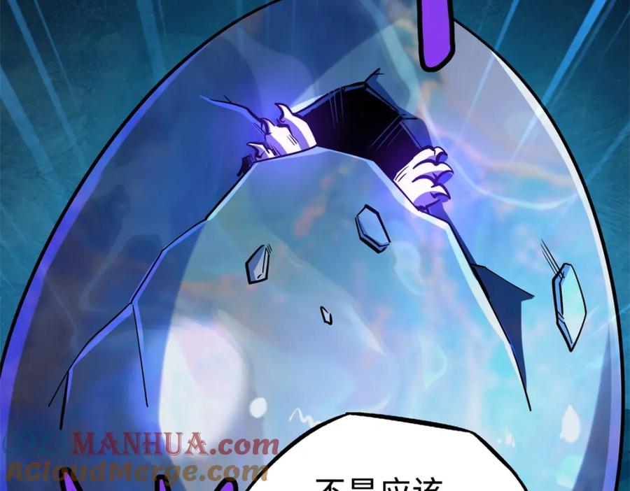 186卵生狐狸-超级神基因-丛潇漫画（第9张）