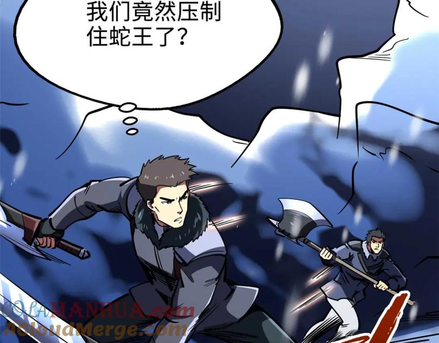 188神血兽魂剑-超级神基因-丛潇漫画（第9张）
