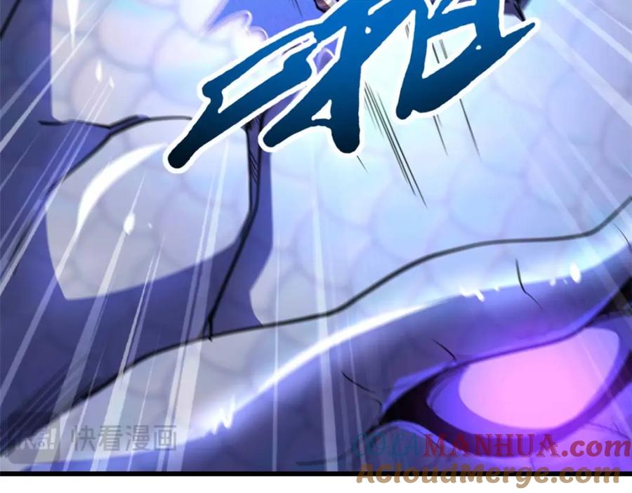 188神血兽魂剑-超级神基因-丛潇漫画（第25张）
