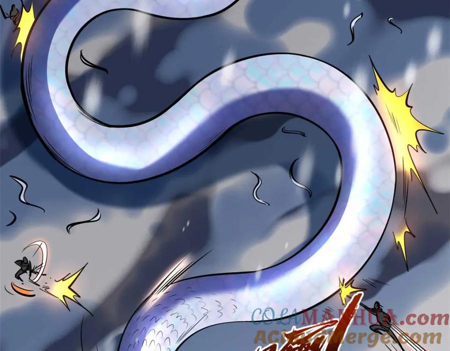 188神血兽魂剑-超级神基因-丛潇漫画（第13张）