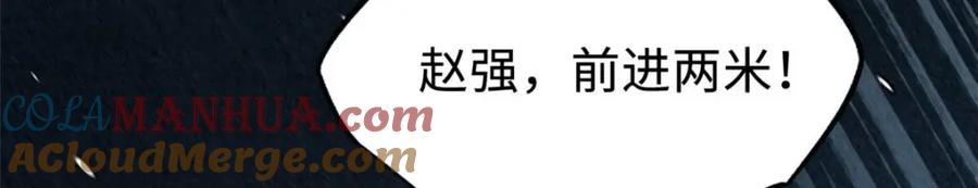 188神血兽魂剑-超级神基因-丛潇漫画（第17张）