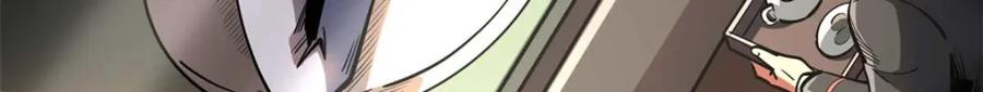 189古神瑞兽-超级神基因-丛潇漫画（第8张）