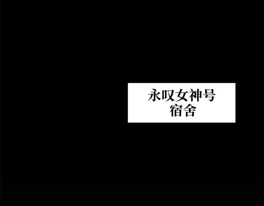 189古神瑞兽-超级神基因-丛潇漫画（第15张）