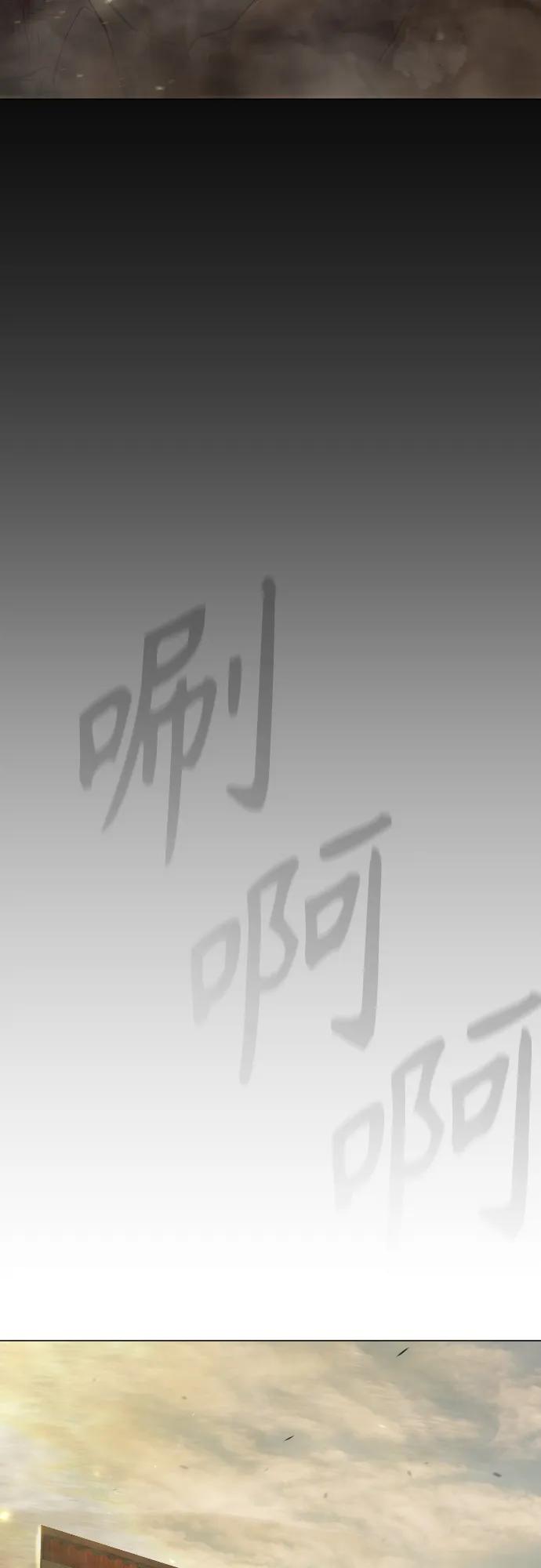 [第二季]第101话-超人的时代-Supp（第47张）