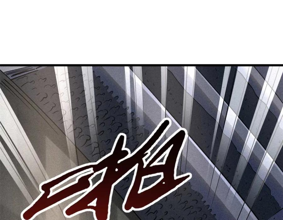 190异灵之战-超级神基因-丛潇漫画（第3张）
