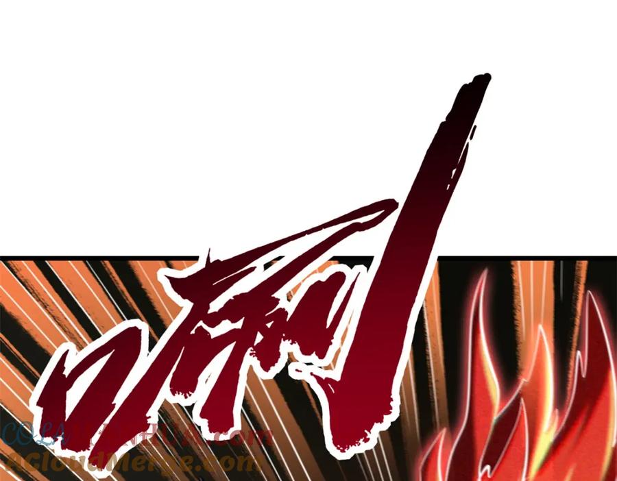 191重逢神天子-超级神基因-丛潇漫画（第13张）