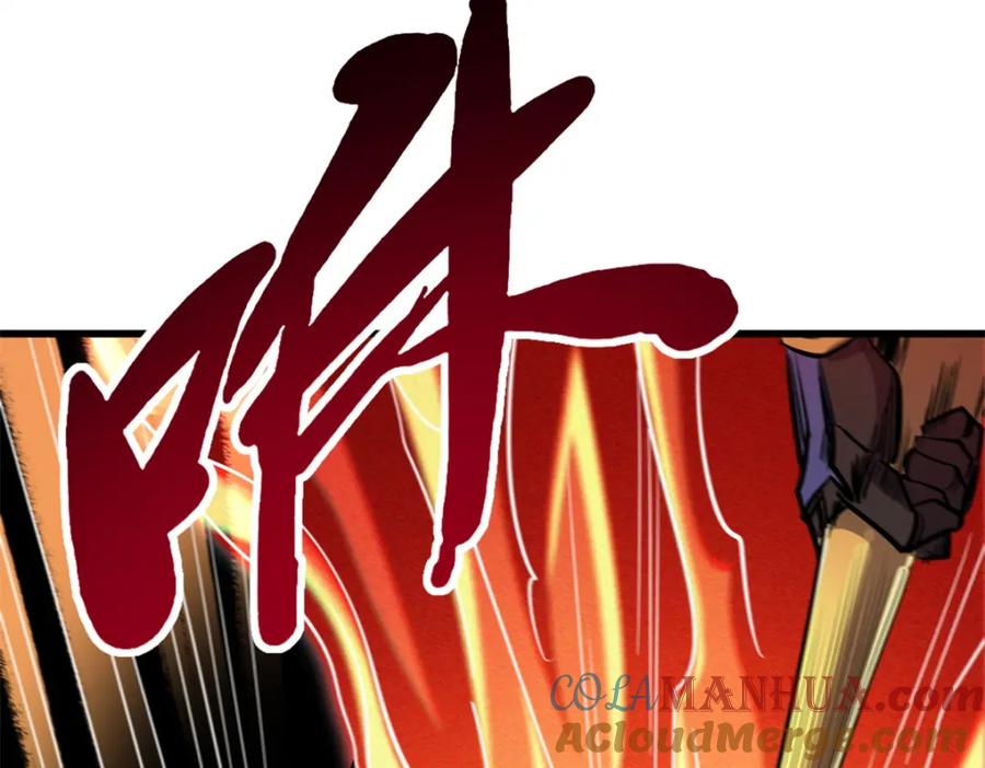 191重逢神天子-超级神基因-丛潇漫画（第21张）