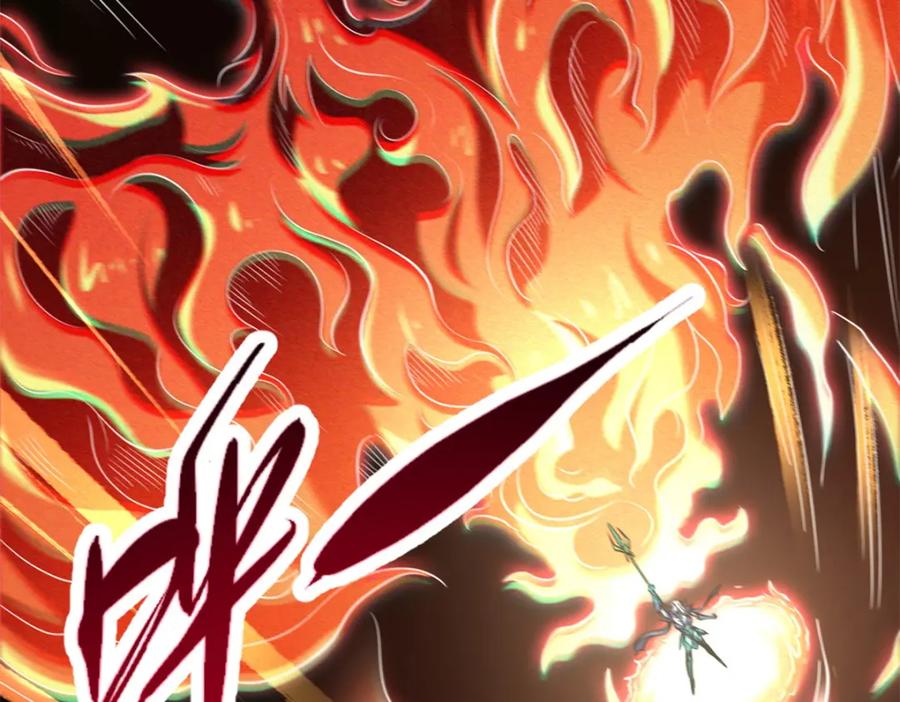 191重逢神天子-超级神基因-丛潇漫画（第4张）