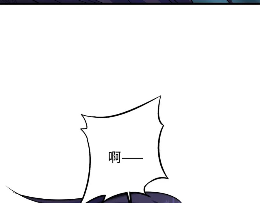 192独闯皇族庇护所-超级神基因-丛潇漫画（第10张）