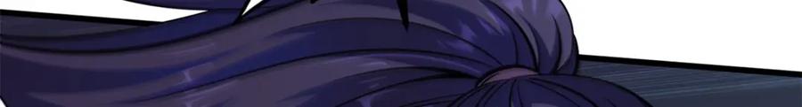 192独闯皇族庇护所-超级神基因-丛潇漫画（第11张）