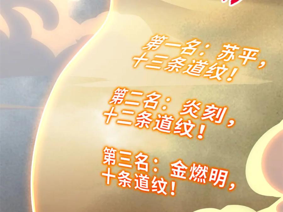 191神体-超神宠兽店-诶嘿工作室（第30张）