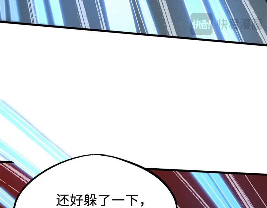 193万里追杀-超级神基因-丛潇漫画（第16张）